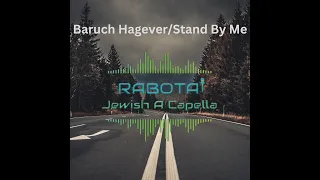 Baruch Hagever/Stand By Me - Rabotai -  ברוך הגבר/סטנד ביי מי