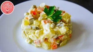 Russian Salad | Olivier Salad Recipe | Салат Оливье