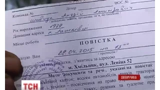 На Вінниччині місцеві жителі влаштували розбори військовому комісару та сільському голові