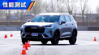 【性能测试】2021款第三代哈弗Haval H6 2.0T自动四驱MAX版麋鹿测试