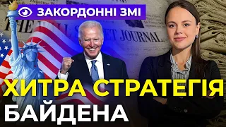 💥У Москві занервували через PATRIOT, Зміїний очима CNN, Пакет допомоги від США | ІНФОРМАЦІЙНИЙ ФРОНТ