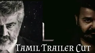 Lucifer Official Trailer Edit l Mohanal l Ajith l  Prithviraj Sukumaran l Murali Gopy l DJ Editz