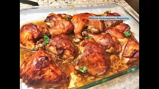 КУРИЦА В ДУХОВКЕ. Вкуснятина!   И гостям не стыдно предложить! . Chicken in the oven