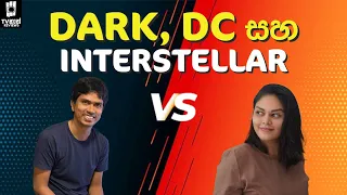 Interstellar Ending එක ගැන මත දෙකක්? | Sinhala Review with @TechieCony