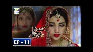 Mere Khudaya Episode 11 - ARY Digital Drama