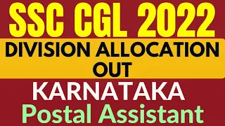 SSC CGL 2022 Postal Assistant Division Allocation Out | SSC CGL 2022 PA SA Division Allocation Out