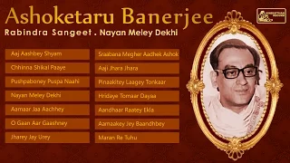 Rabindra Sangeet Album | Ashoketaru Bandyopadhyay | Rabindra Sangeet Audio Jukebox