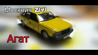 Москвич 2141/Агат/СССР. Немного о моделях в 43 масштабе.