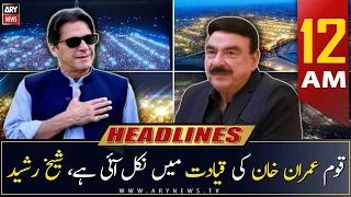 ARY News Prime Time Headlines | 12 PM | 26th March 2023