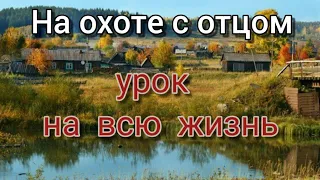 Пятилетний мальчик. Охота на утку в деревне. Как же давно это было