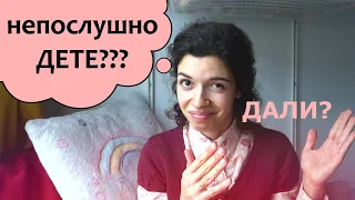 ADHD И АУТИЗЪМ | ПЪРВИ СТЪПКИ КЪМ РАЗБИРАНЕТО ИМ