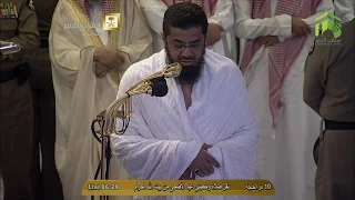 'Eid al Adha 1435 | Salaah by Sheikh Saud ash Shuraim