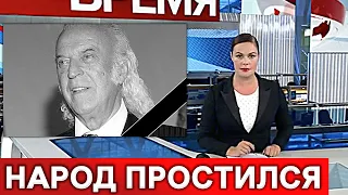 Узнали утром : Сообщили о смерти Ильи Резника...