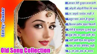 💚साजन तेरी दुल्हन सजाऊंगी,Old Song Collection🌹70s80s90s Evergreen Hit_Songs_अलका_याग्निक(360p)MP4!