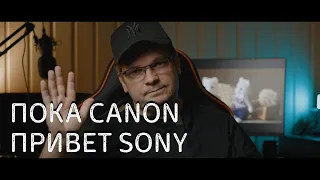 Пока Canon привет Sony, настройка С-LOG3