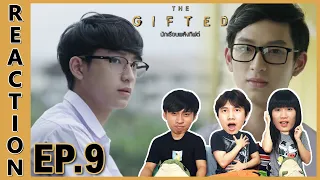 [REACTION] THE GIFTED นักเรียนพลังกิฟต์ | ผิดตรงที่ไว้ใจ ฉันมองตัวเธอ..ผิดไป !! EP.9