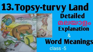 Class -5/ English, Unit- 7/ Topsy-turvy Land/ with Malayalam Explanation & Word Meanings