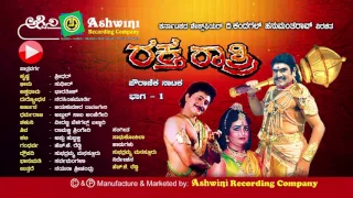 Raktha Rathri vol 1 || Mythaological Drama || Sudheer || Sridhar || Ashwini Recording company ||