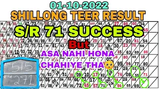 Khasi Hills Archery Sports Institute || Shillong Teer 01-10-2022 || Online Teer Counter || FC 100% 🎯