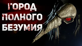 Pathologic 2 | Первый взгляд на утопию