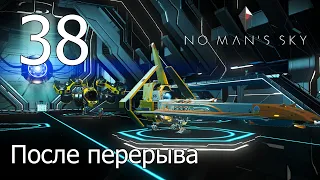 No Man's Sky [прохождение 2021] #38 Летсплей продолжается