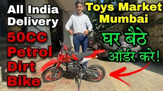 Dirt Bikes Wholesale Market Mumbai | 50CC Petrol Bikes | Toys Market Mumbai