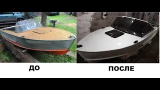 Как я купил лодку Прогресс 2м 1975 года, возрождение легенды Restoration