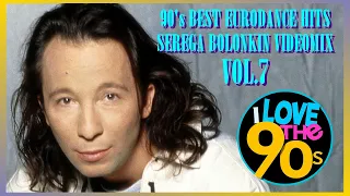 90's Best Eurodance Hits Vol.7 (Serega Bolonkin Video Mix) │ Лучшие танцевальные хиты 90 (Видеомикс)