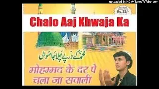 Chalo Aaj Khwaja Ka Sandal Uthega _Singer_ Sonu Nigam_ (CLASSIC YAADEIN MUSICAL LIBRARY)_128K)