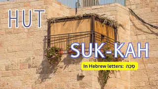 Hut in Hebrew is Sukkah (Jewish ritual)