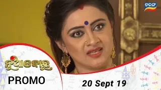 Nua Bohu | 20 Sept 19 | Promo | Odia Serial - TarangTV