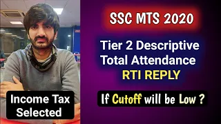 RTI Reply for Total Attendance in SSC MTS 2020 Descriptive Examination | Effect on Final Cutoff?