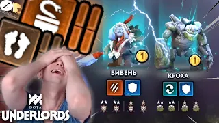 😡ОНИ УНИЧТОЖИЛИ МОЮ КОМБУ! І КОНТР-ТАКТИКИ?! І DOTA UNDERLORDS