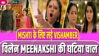 Yrhpk: Vishamber Supports Mishti & Warns Meenakshi To File Police Complaint Against Her