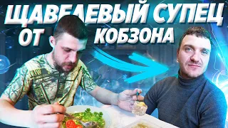 КАБЗОН ПРИГОТОВИЛ СВОЙ ФИРМЕННЫЙ СУП