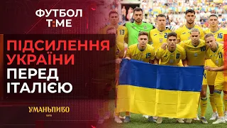 🔥📰 Германия уволила Флик, кадровые потери Украины и Италии, провал Польши на отборе Евро 2024 🔴