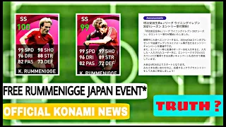 FREE ICONIC RUMMENIGGE AND 300 COINS ?// OFFICIAL NEWS // JAPAN SERVER CLAIM //PES 2021