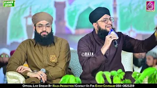 Hirz-e-Jaan Zikr-e-Shafaat Kijiye | Hafiz Tahir Qadri | HAfiz Ahsan Qadri