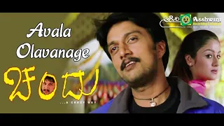 Avala Olava Nage | Kiccha Sudeep | Chandu Movie | Love Song | Kannada Rinngtone | Whatsapp Status