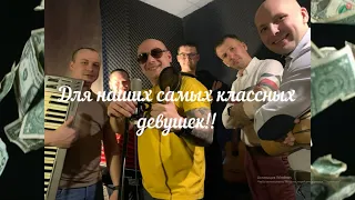 8 марта клип