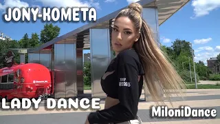 MY FIRST DANCE | JONY-KOMETA | LADY DANCE