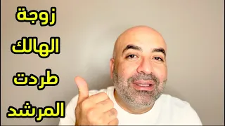 سقط النعش | #أمريكا فضحت المستور