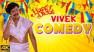 Diwali Special Vivek Comedy | Happy Diwali | Vivek Comedy | Budget Padmanabhan | Thiruttu Payale