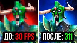 🔥Как Повысить ФПС в ДОТЕ 2 в НОВОМ ПАТЧЕ 7.33? - Удаление Файлов | (ГD2)