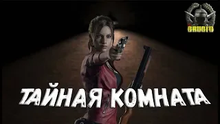 RESIDENT EVIL 2 ПРИКОЛЫ И БАГИ 📢 #16