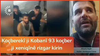 Koçberekî ji Kobanî 93 koçber ji xeniqînê rizgar kirin