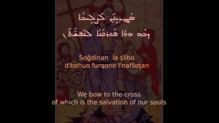 Prayers for the Cross Syriac Sogdinan la Slibo