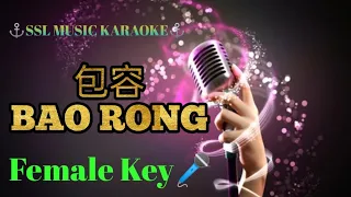 包容~ BAO RONG 🎼Angela🎼 karaoke (female 🎤)