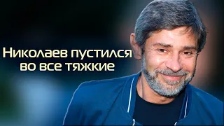 Куда пропал Валерий Николаев и как живет сейчас