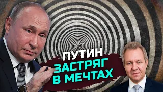 Окружить стеной Россию и чувствовать себя в безопасности - это иллюзия – Владислав Иноземцев